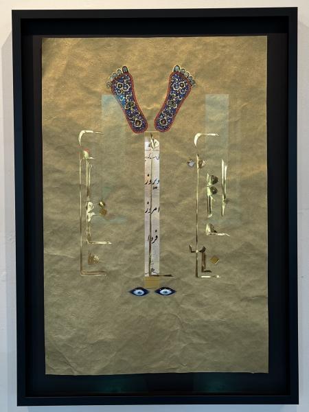 "Untitled I," 2025, Mixed Media Collage on Paper, 28.5 x 19 inches